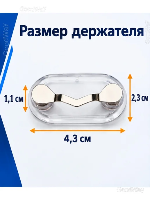 Магнитный зажим держатель для очков на одежду универсальный, белый, фото 4