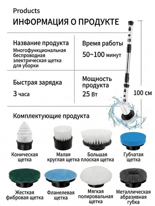 ANVATA Электрическая щетка для уборки беспроводная 100 минут, белый, фото 3
