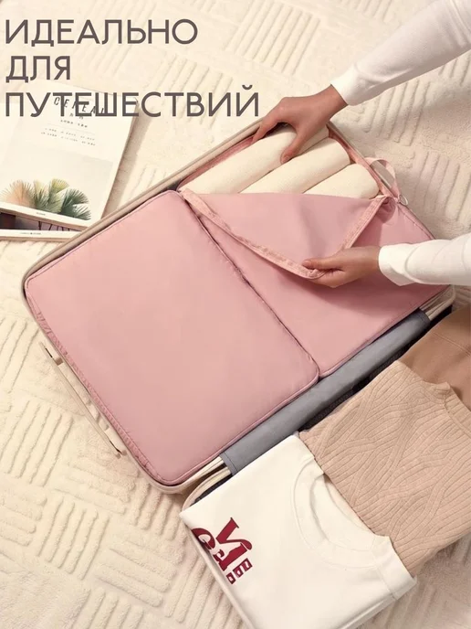 Органайзер для хранение одежды розовый, розовый, фото 4