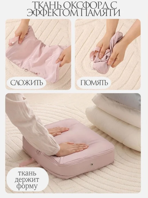 Органайзер для хранение одежды розовый, розовый, фото 5