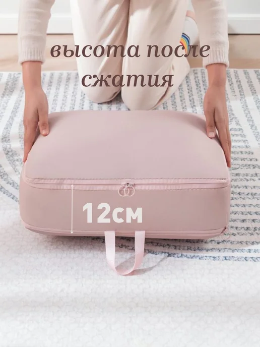Органайзер для хранение одежды розовый, розовый, фото 7