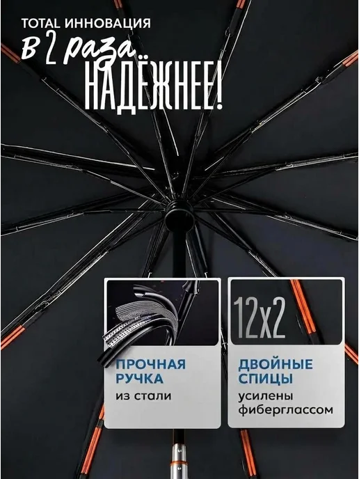 RegenShield Зонт женский автомат бордовый 32 спицы защита от бури, красный, фото 2