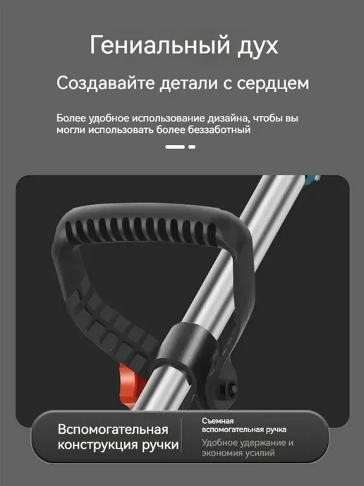 Культиватор аккумуляторный для огорода, вариант, фото 4