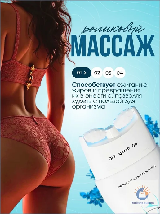 Антивозрастный крем для тела с массажным роликом, 150 мл, 150 мл, фото 4