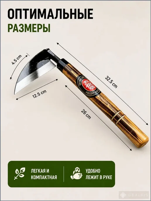 Тяпка 27см рукоять, 12 см ширина, нержавеющая сталь, вариант, фото 2
