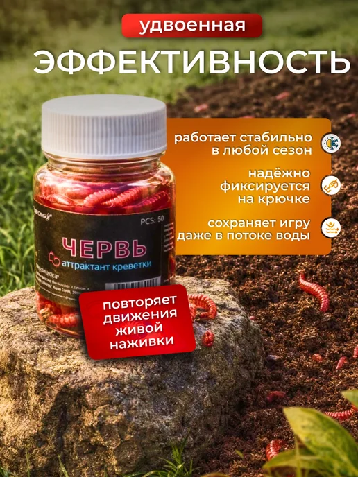 Искусственный силиконовый червь для рыбалки с ароматом, вариант, фото 3