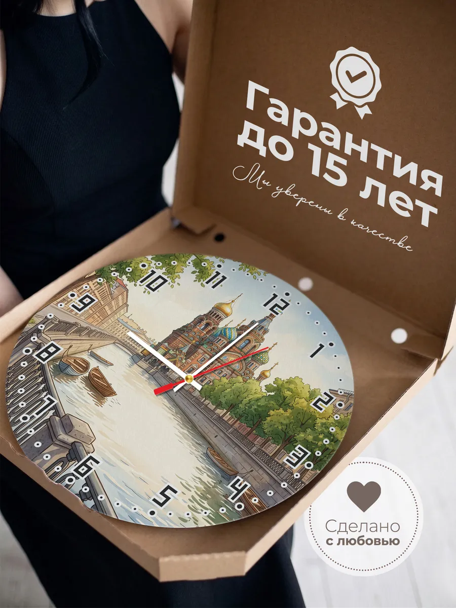 Часы настенные бесшумные Спас на Крови подарок 33 см — фото 3