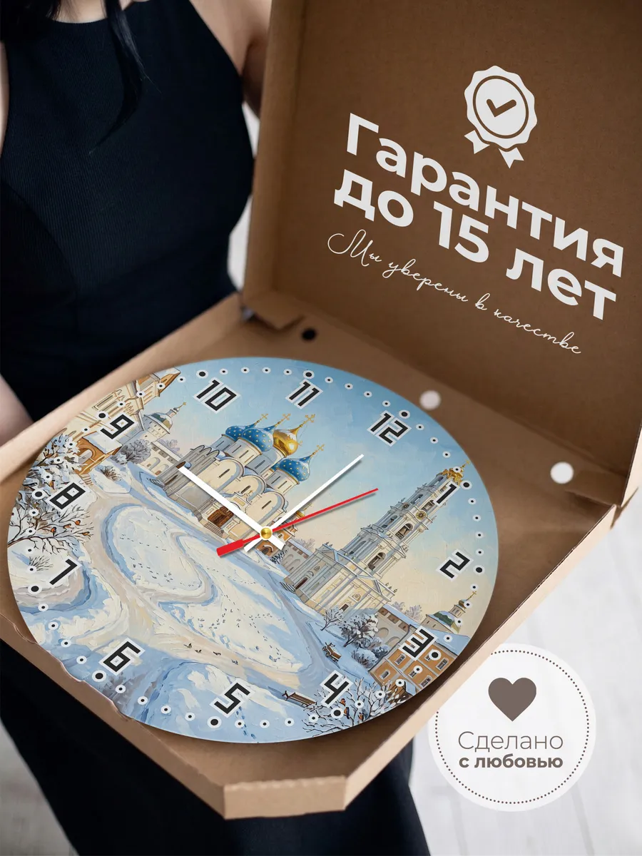 Часы настенные бесшумные Лавра Сергиева маслом 33 см — фото 3