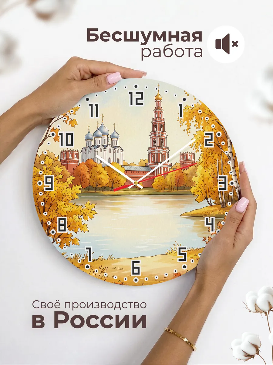 Часы настенные бесшумные Новодевичий монастырь маслом 33 см — фото 6