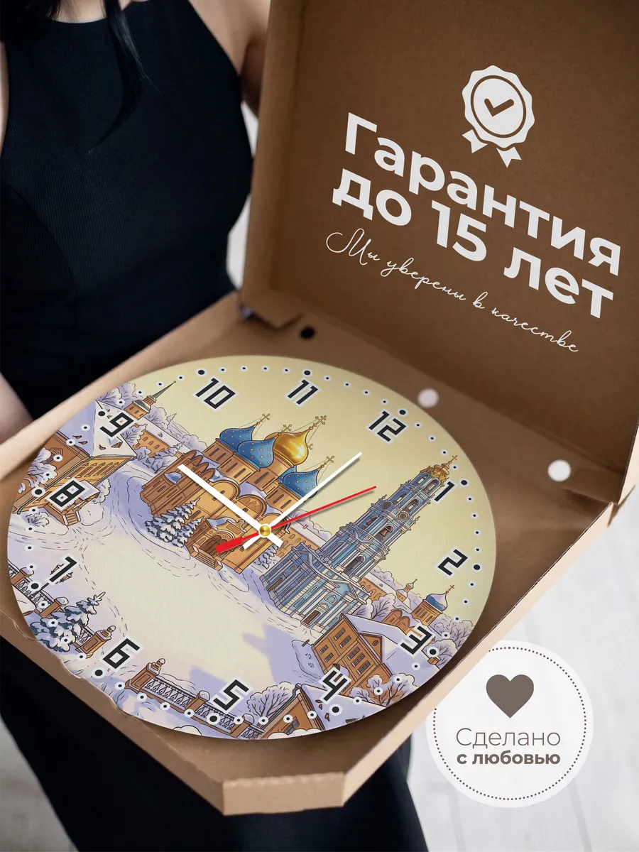 Часы настенные бесшумные Троицкая лавра маслом 33 см — фото 3