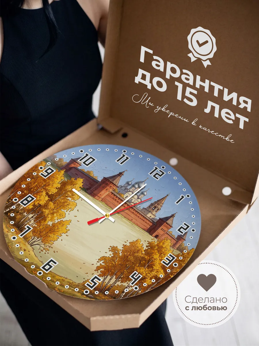 Часы настенные бесшумные Спасо-Евфимиев маслом 33 см — фото 3