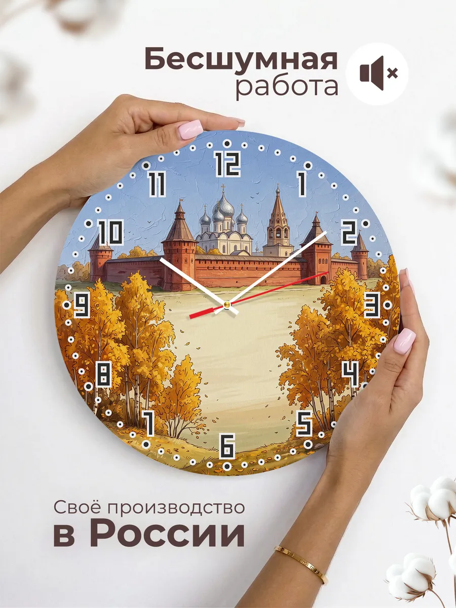 Часы настенные бесшумные Спасо-Евфимиев маслом 33 см — фото 6