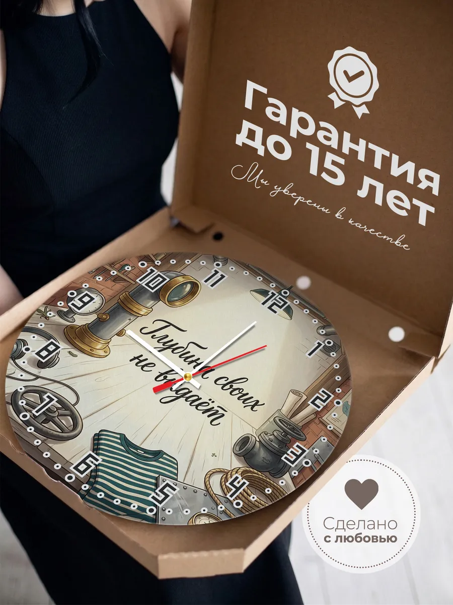 Часы настенные бесшумные Глубина своих не выдаёт 33 см — фото 3