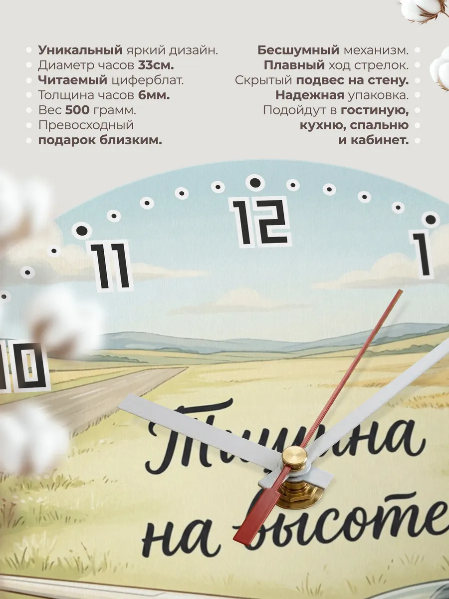 Часы настенные бесшумные Моему планеристу подарок 33 см — фото 11