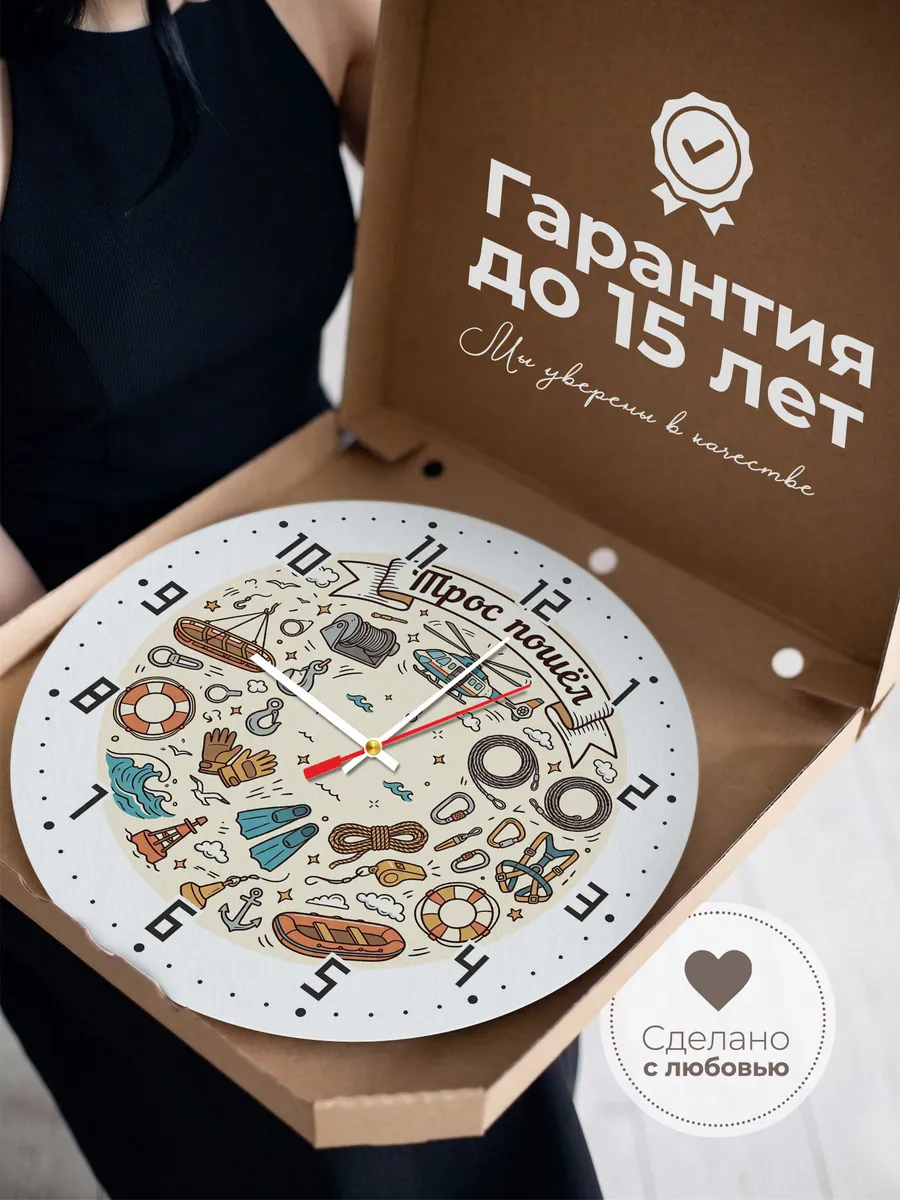 Часы настенные бесшумные Настоящему лётчику подарок 33 см — фото 3