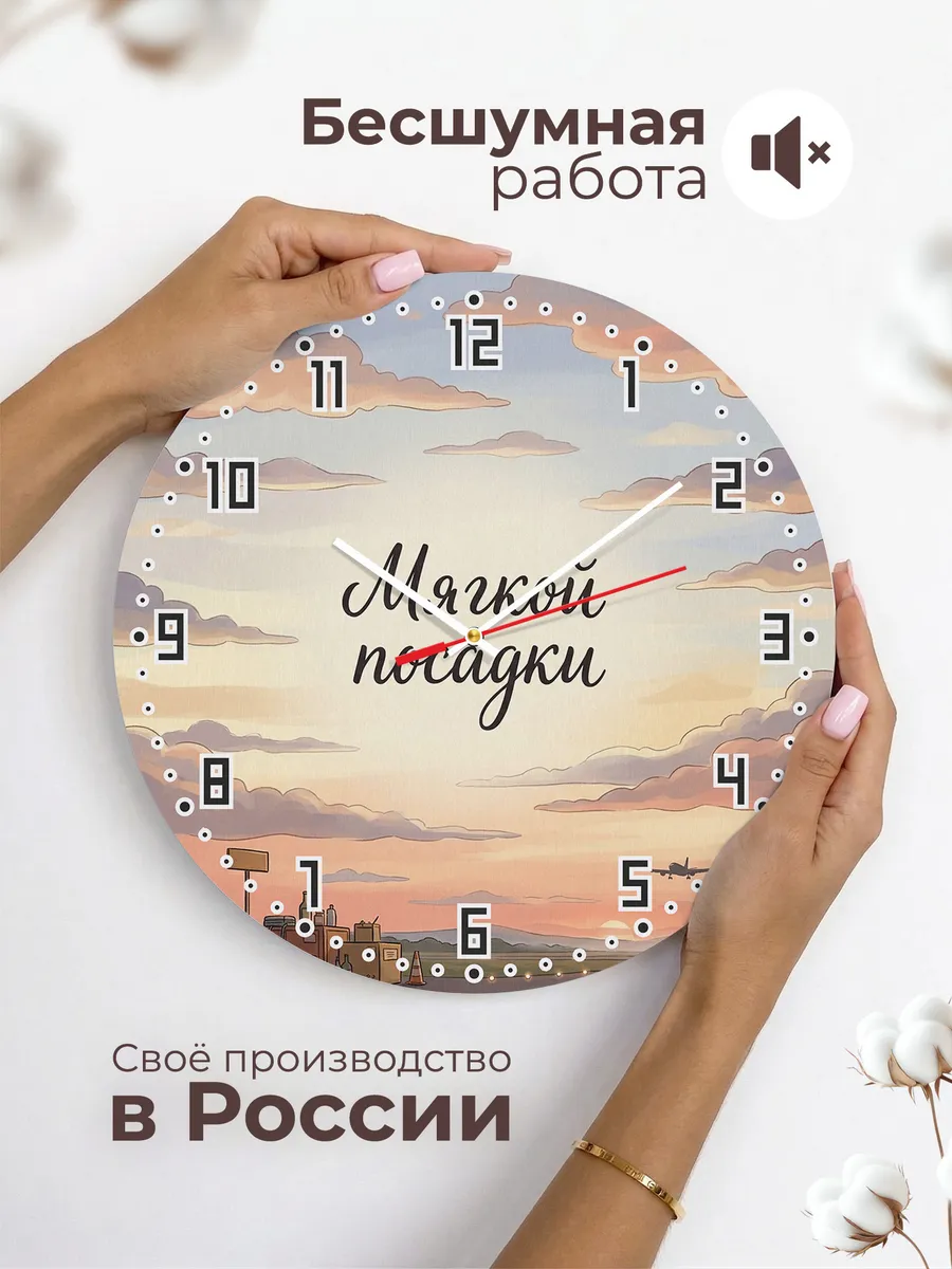 Часы настенные бесшумные Мягкой посадки подарок 33 см — фото 6