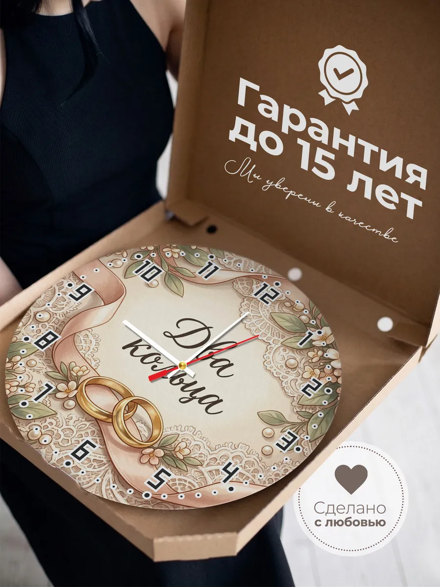 Часы настенные бесшумные Два кольца подарок 33 см — фото 3