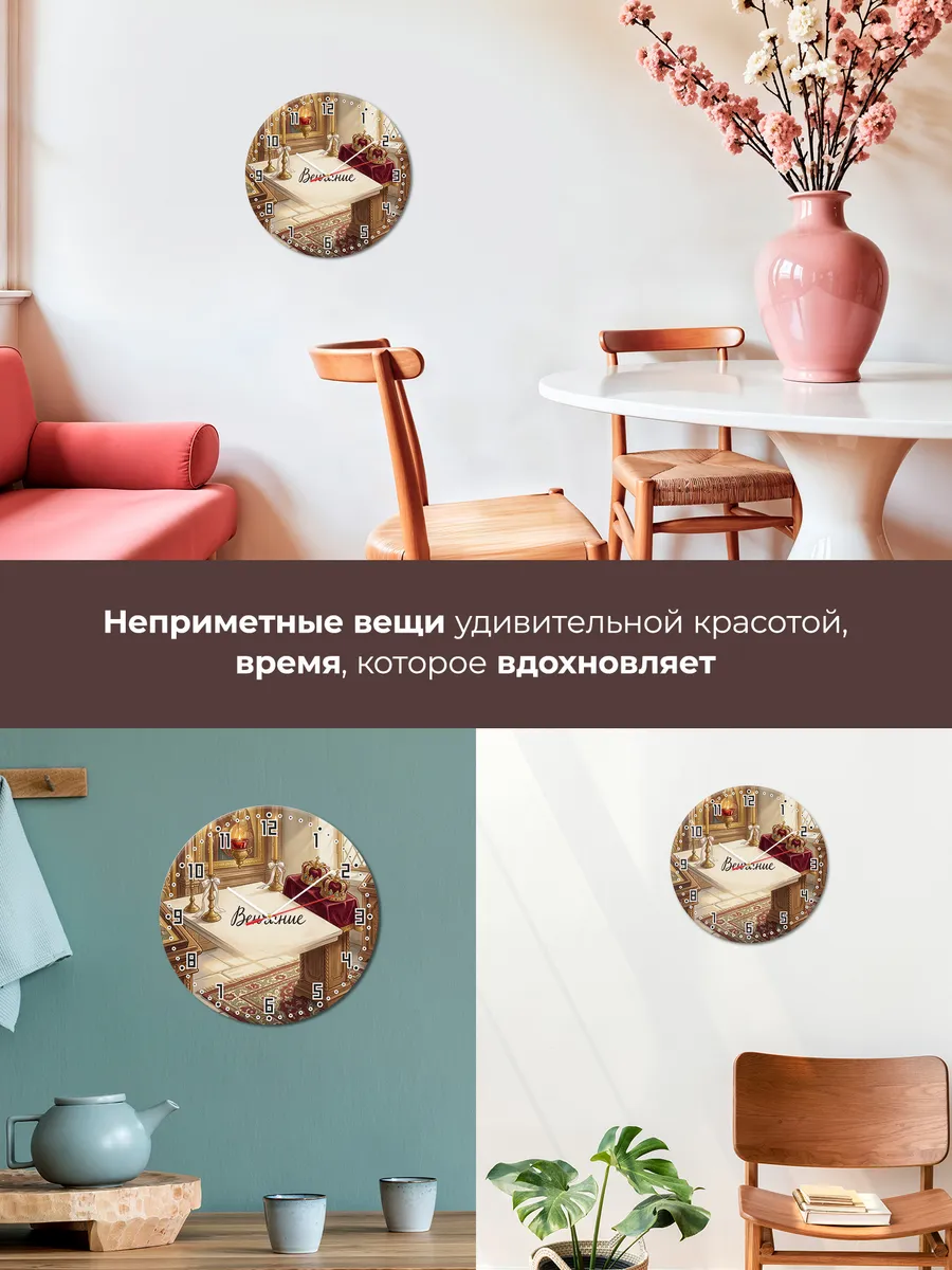 Часы настенные бесшумные Венчание подарок паре 33 см — фото 7