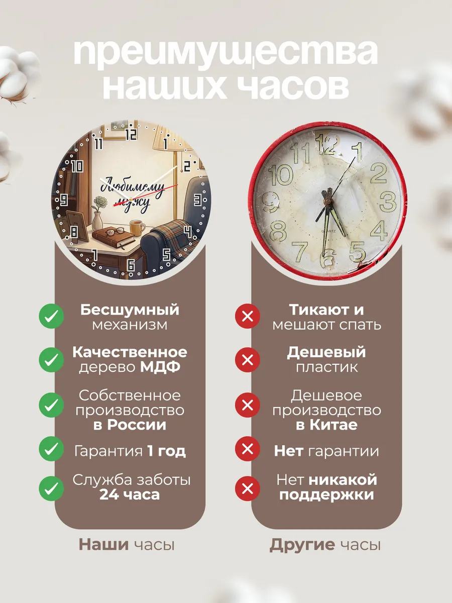 Часы настенные бесшумные Любимому мужу подарок 33 см — фото 10