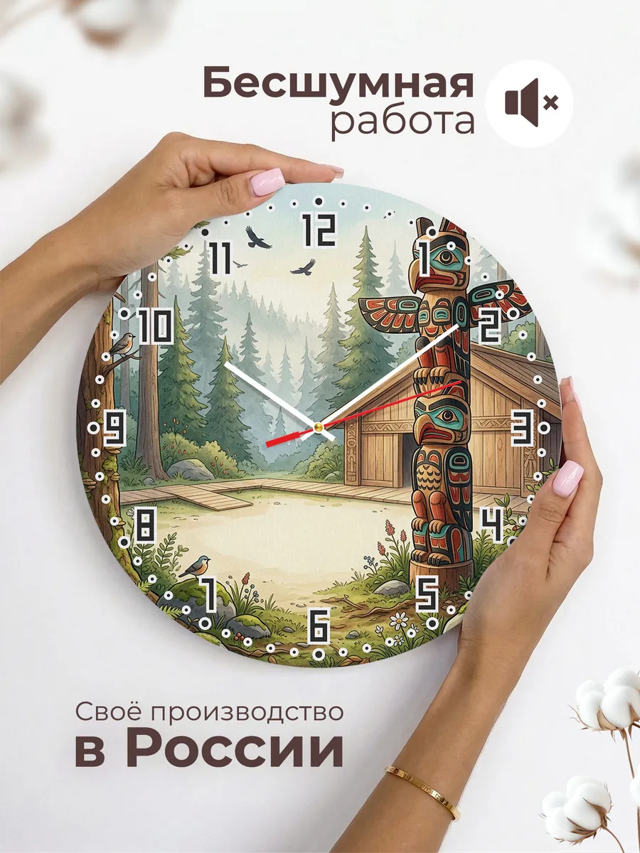 Часы настенные бесшумные Тотемный столб индейцев 33 см — фото 6