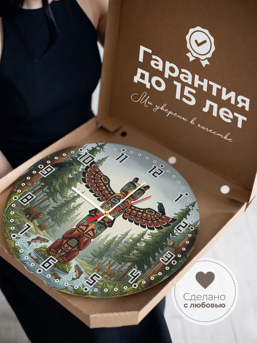 Часы настенные бесшумные Орёл тотем подарок 33 см — фото 3