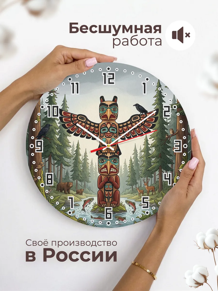 Часы настенные бесшумные Орёл тотем подарок 33 см — фото 6