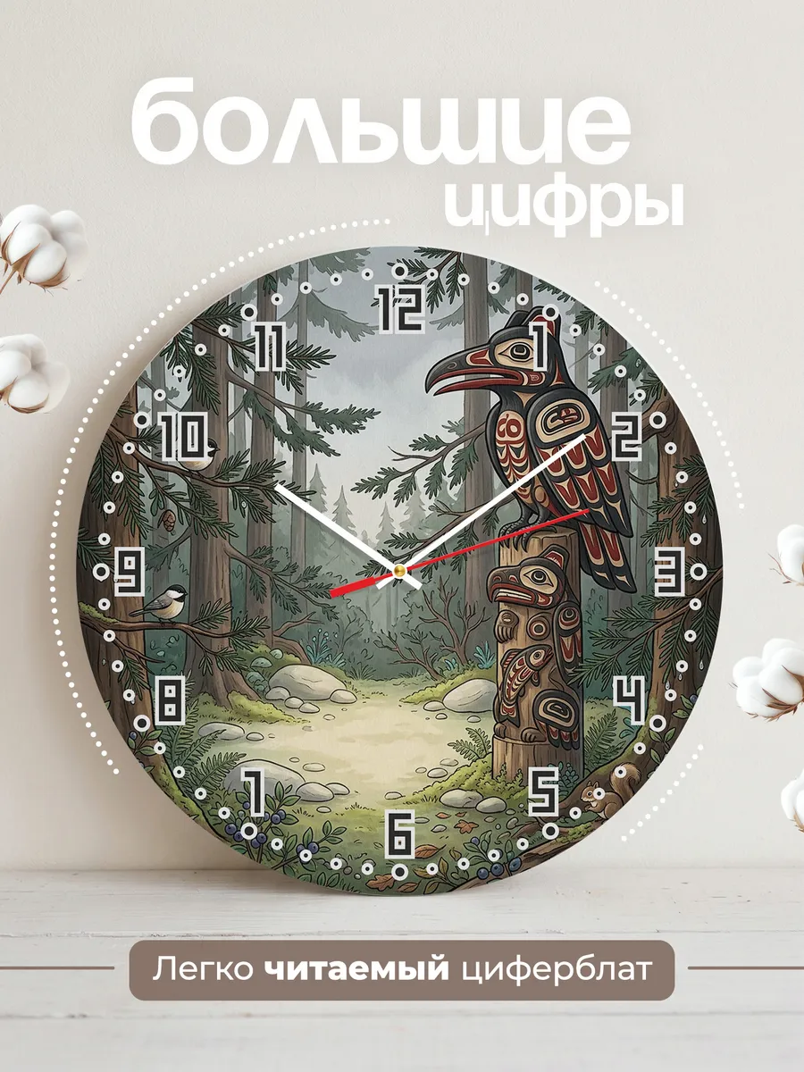 Часы настенные бесшумные Ворон тотем подарок 33 см — фото 2