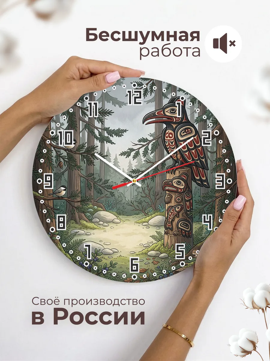 Часы настенные бесшумные Ворон тотем подарок 33 см — фото 6