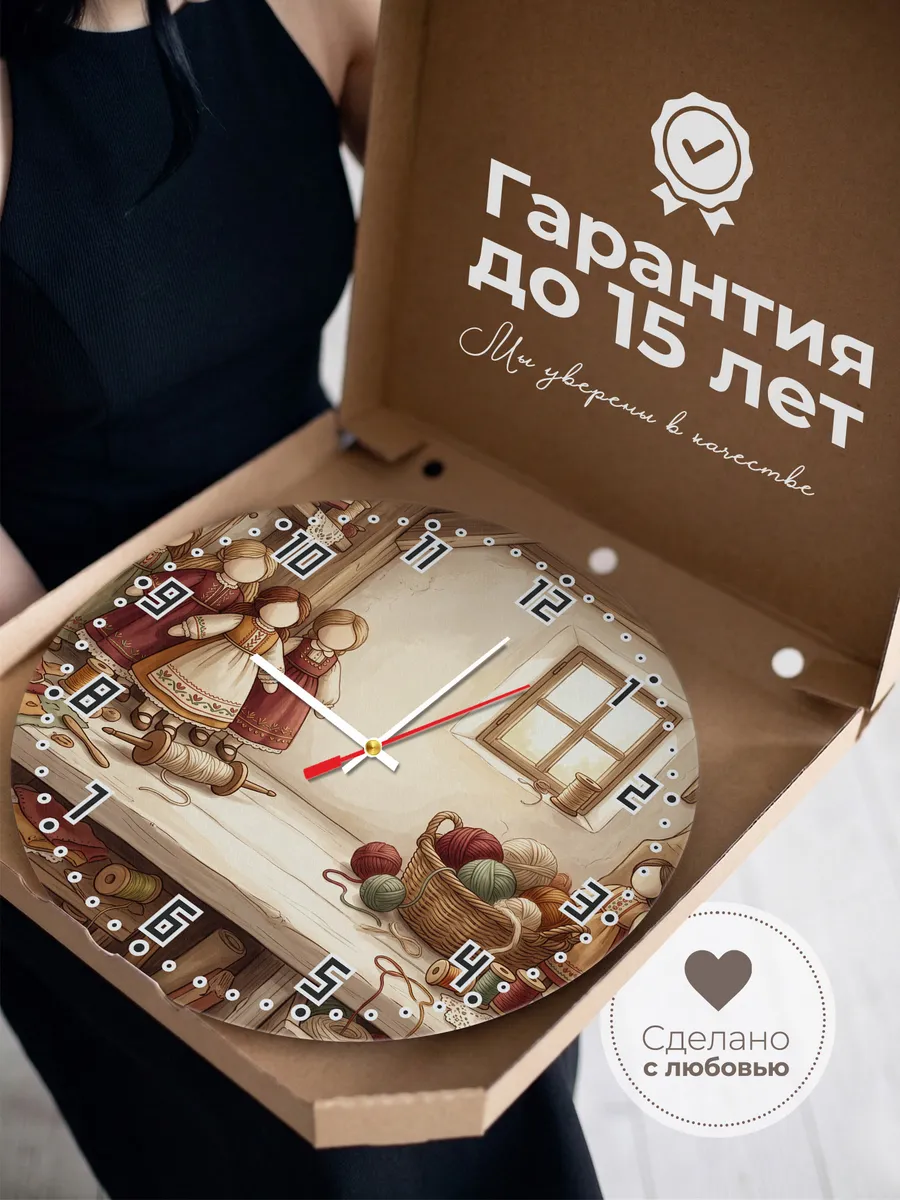 Часы настенные бесшумные Обережная кукла подарок 33 см — фото 3