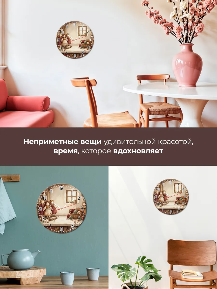 Часы настенные бесшумные Обережная кукла подарок 33 см — фото 7