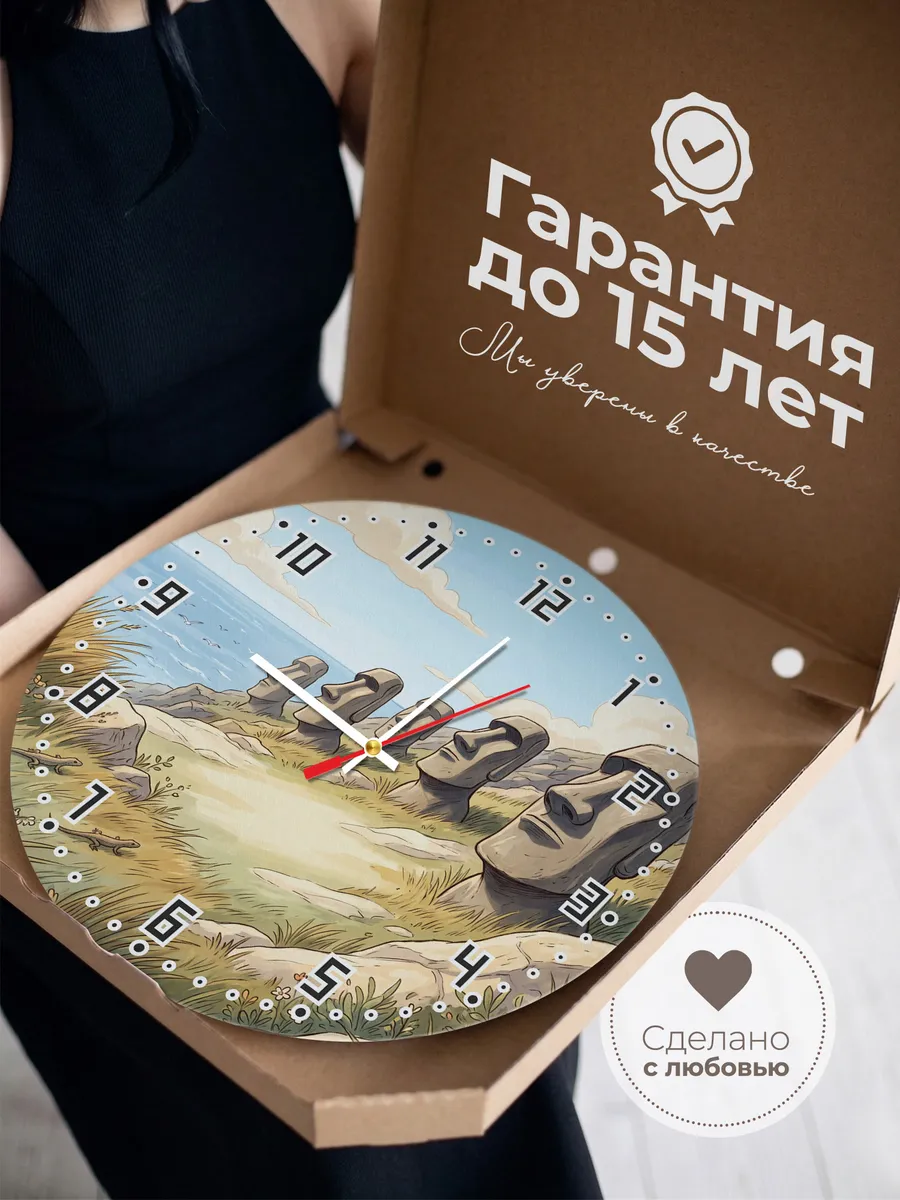 Часы настенные бесшумные Идолы острова Пасхи 33 см — фото 3