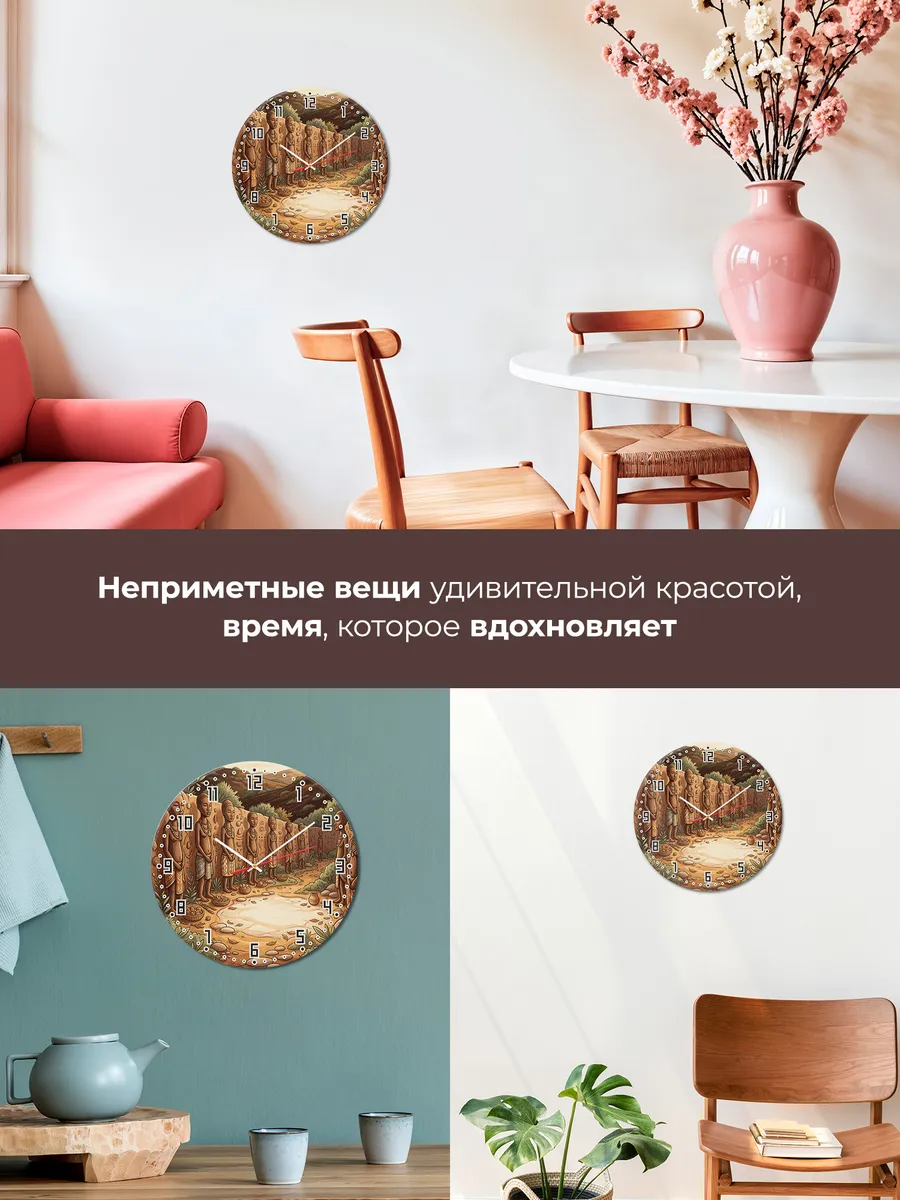 Часы настенные бесшумные Деревянные фигуры Африки 33 см — фото 7