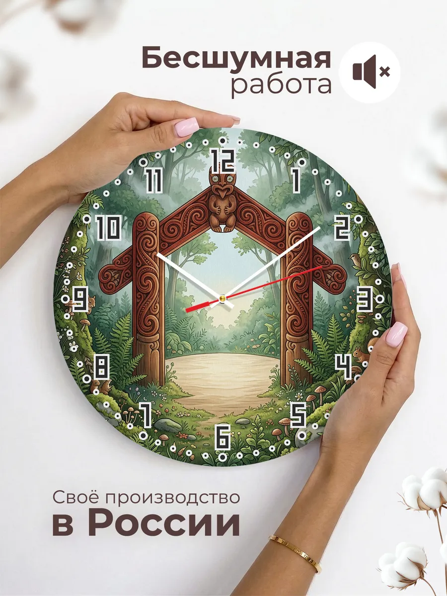 Часы настенные бесшумные Резьба маори подарок 33 см — фото 6