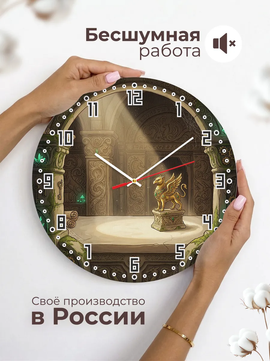 Часы настенные бесшумные Золотой идол подарок 33 см — фото 6
