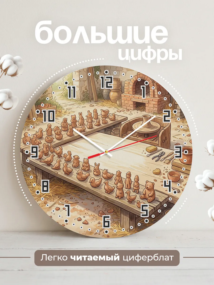 Часы настенные бесшумные Глиняные идолы подарок 33 см — фото 2