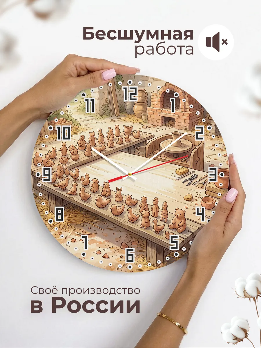 Часы настенные бесшумные Глиняные идолы подарок 33 см — фото 6
