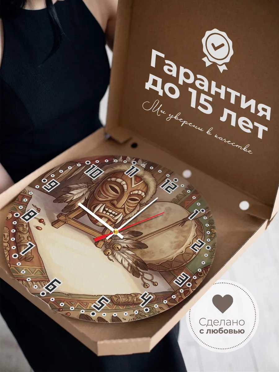 Часы настенные бесшумные Маска шамана подарок 33 см — фото 3