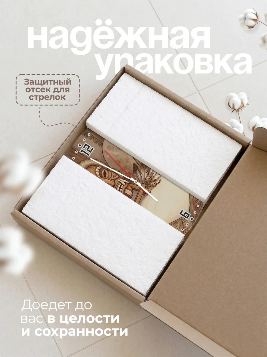 Часы настенные бесшумные Маска шамана подарок 33 см — фото 9