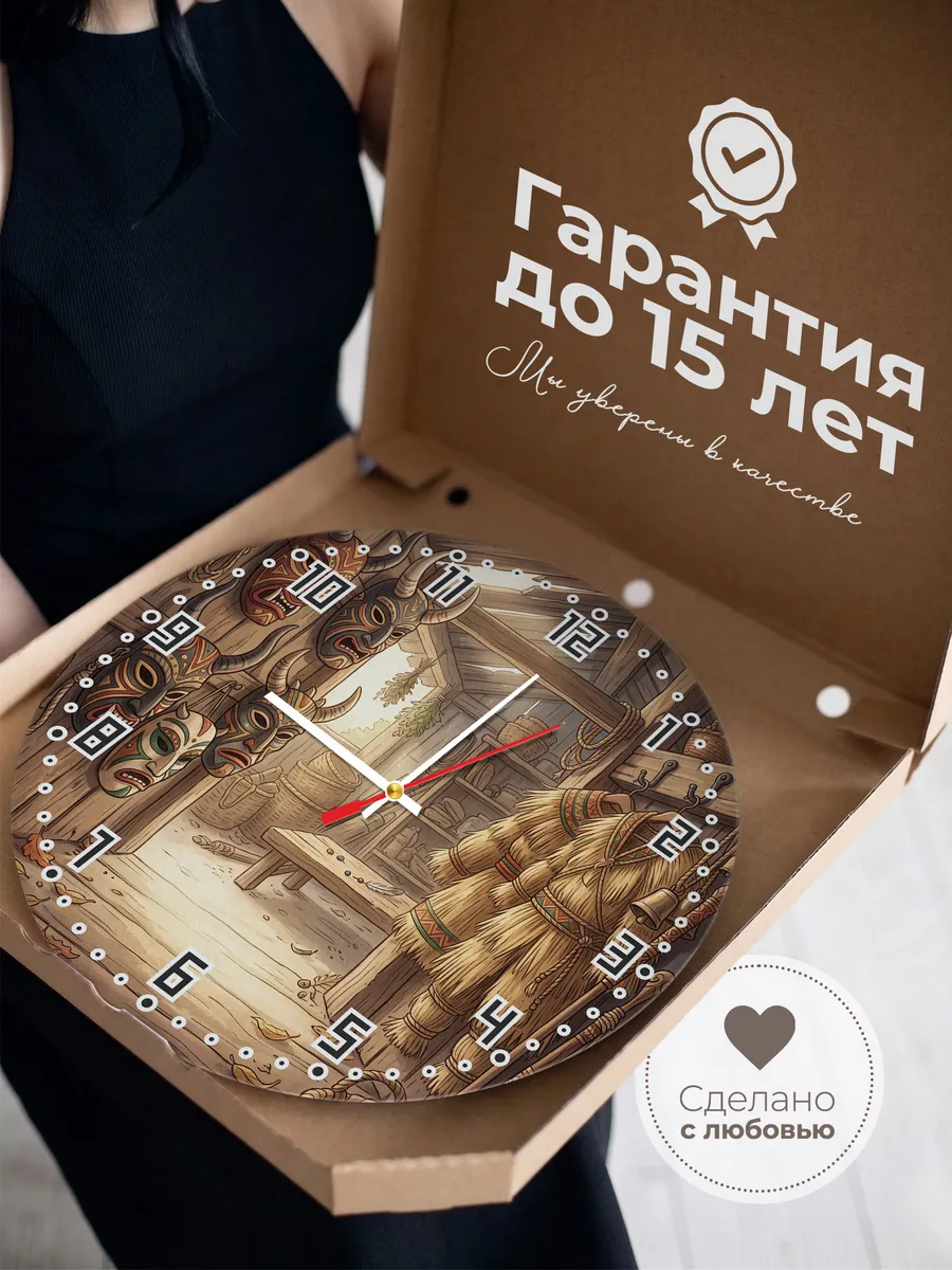 Часы настенные бесшумные Маски карнавала духов 33 см — фото 3