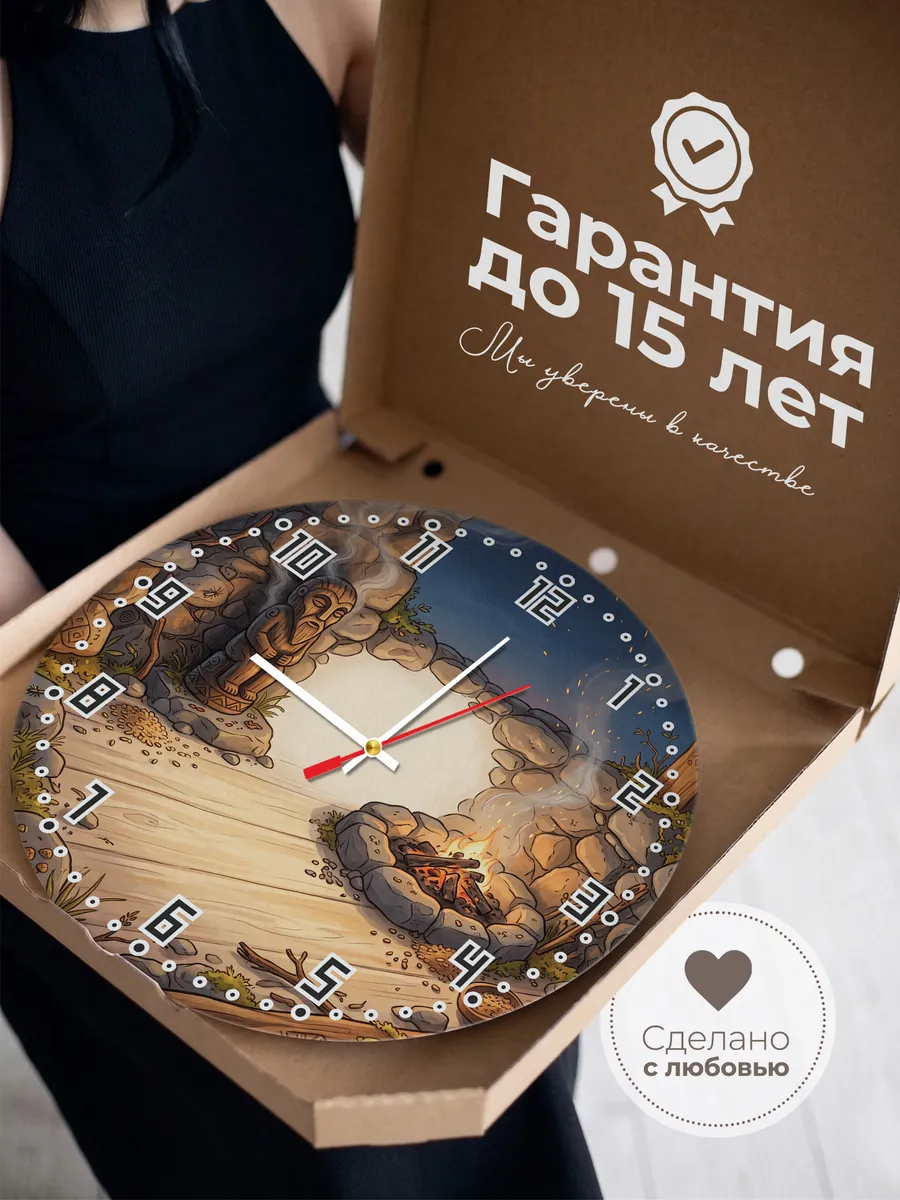 Часы настенные бесшумные Дух огня подарок 33 см — фото 3