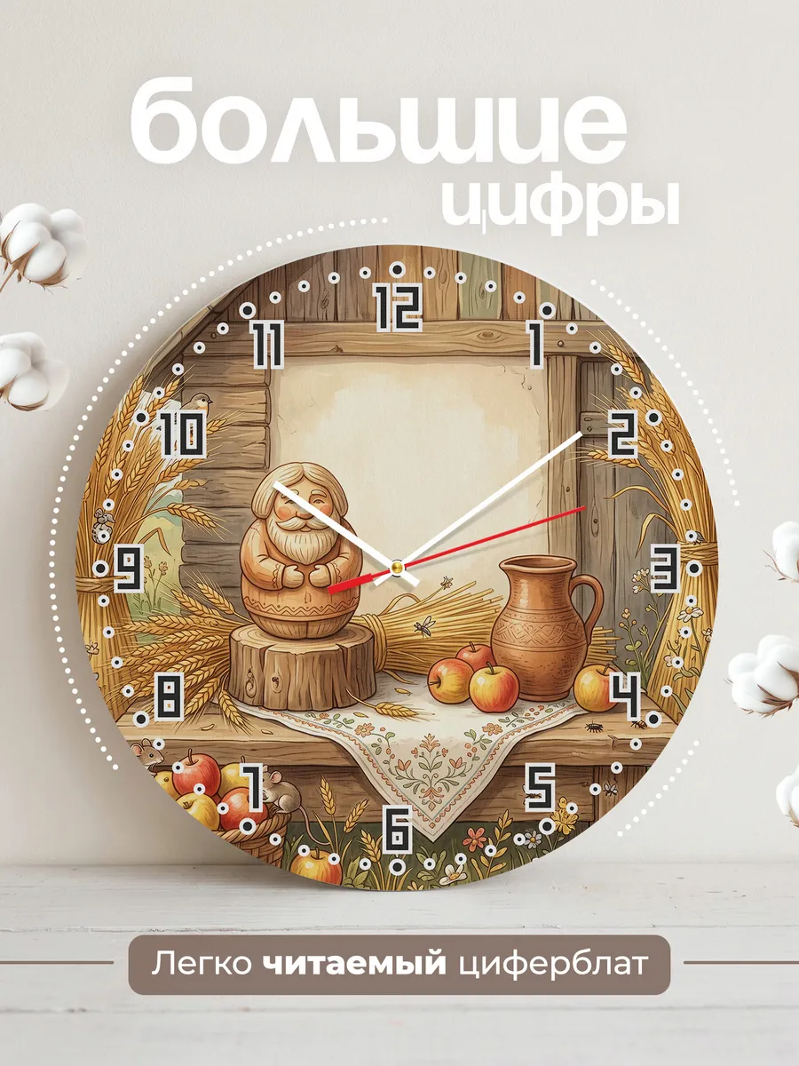 Часы настенные бесшумные Идол плодородия подарок 33 см — фото 2