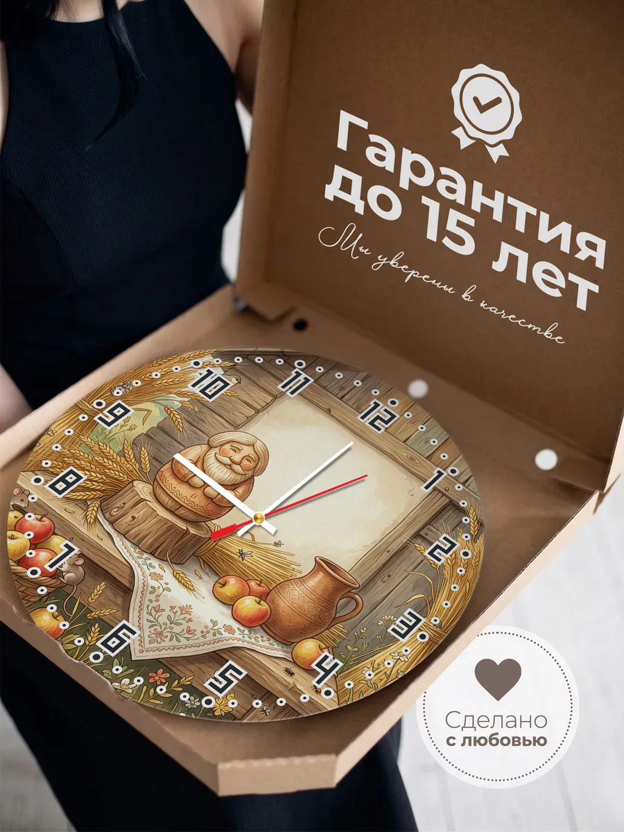 Часы настенные бесшумные Идол плодородия подарок 33 см — фото 3