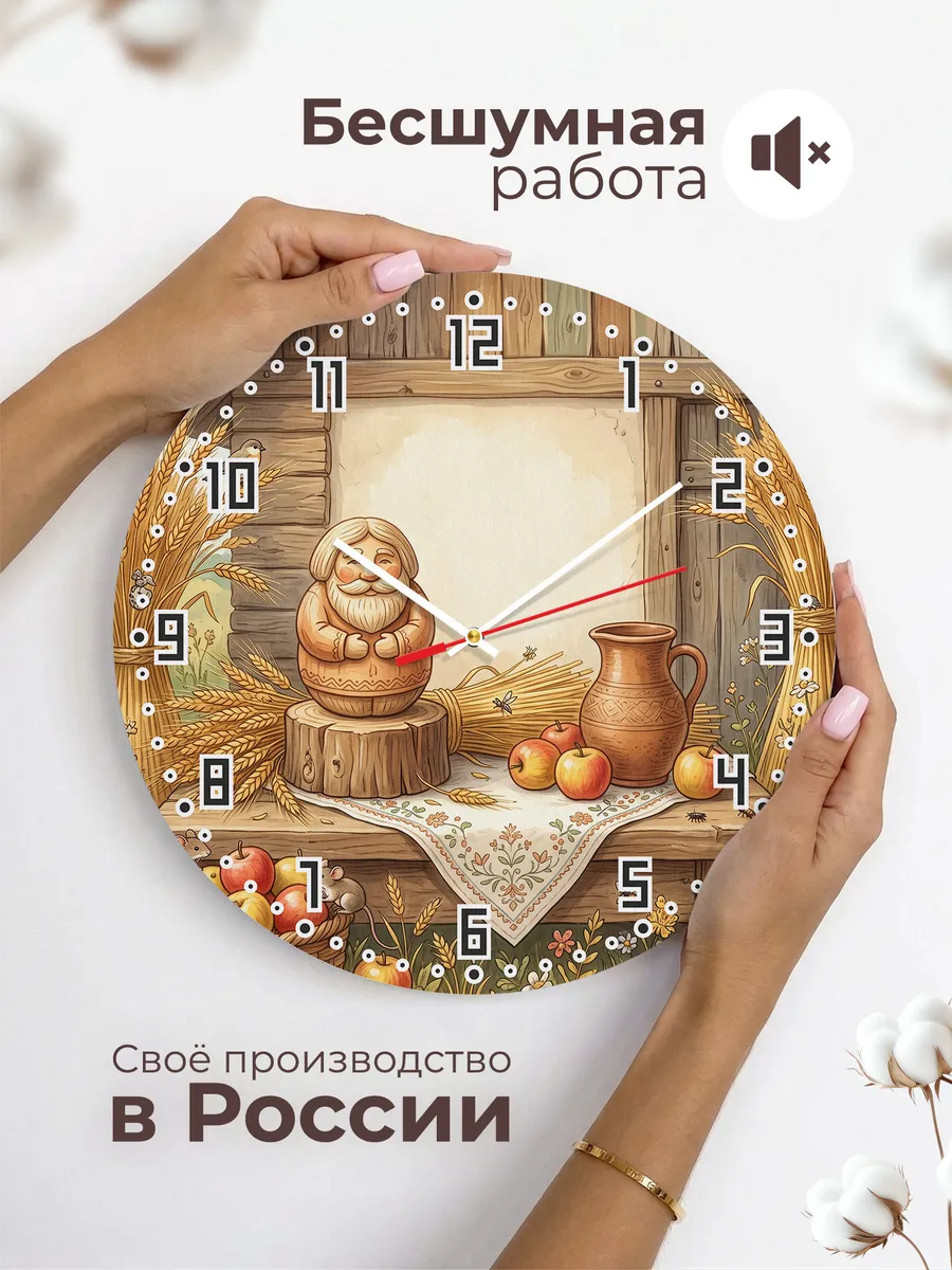 Часы настенные бесшумные Идол плодородия подарок 33 см — фото 6