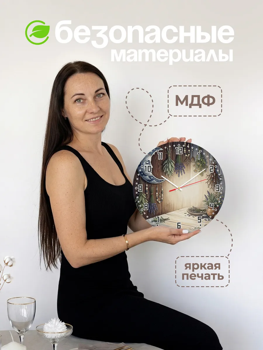 Часы настенные бесшумные Маска луны подарок 33 см — фото 4