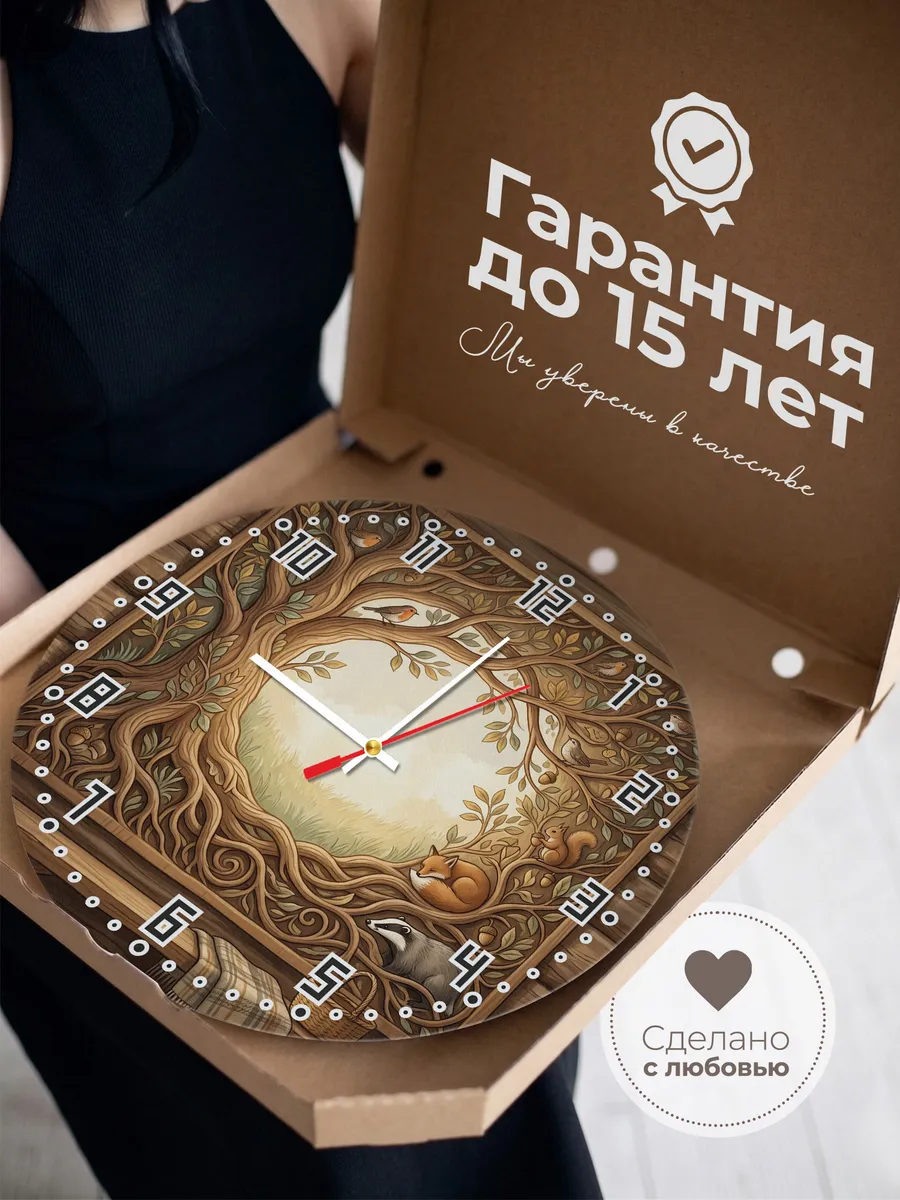Часы настенные бесшумные Древо жизни резьба 33 см — фото 3
