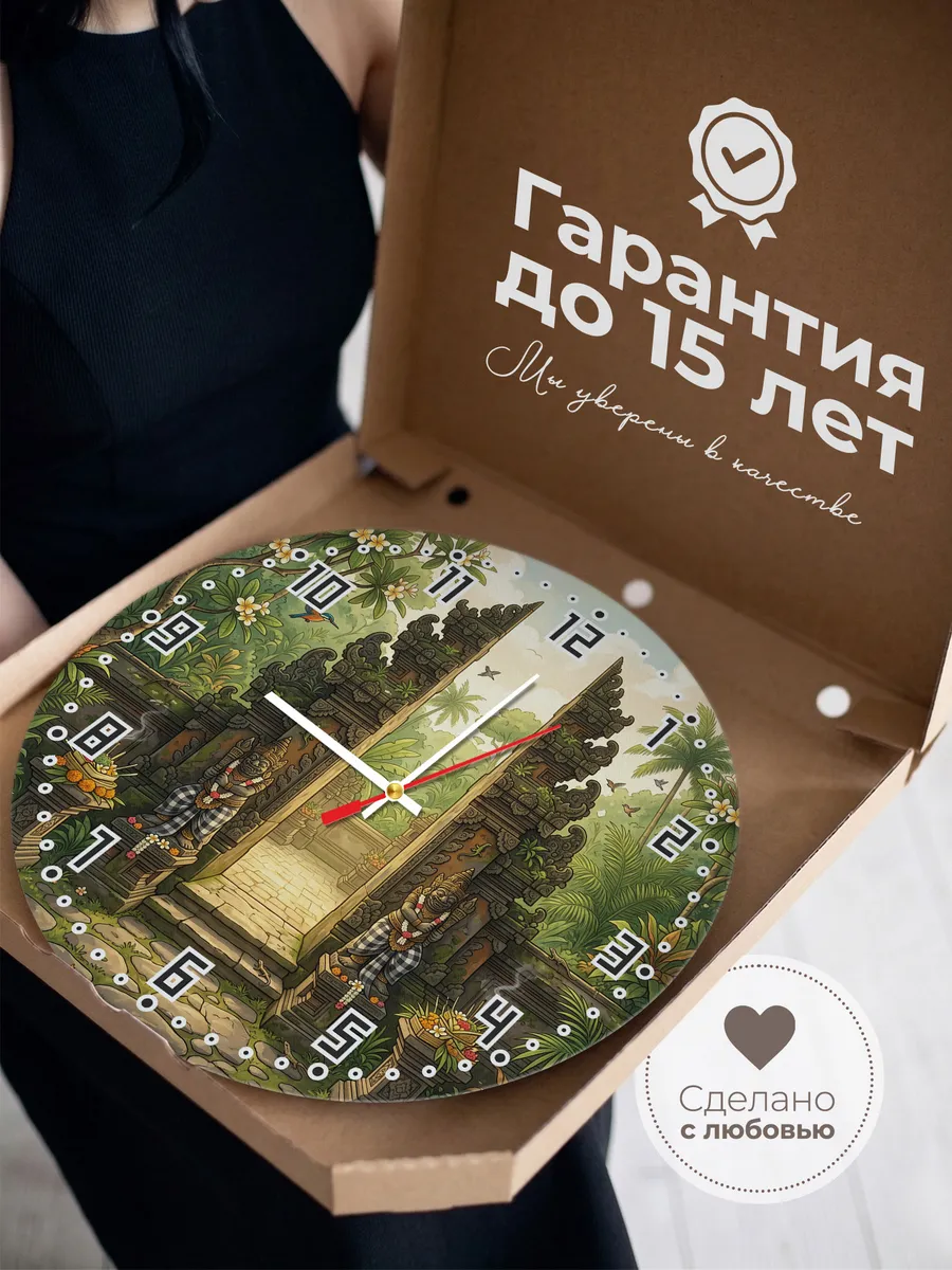 Часы настенные бесшумные Балийские ворота храма 33 см — фото 3