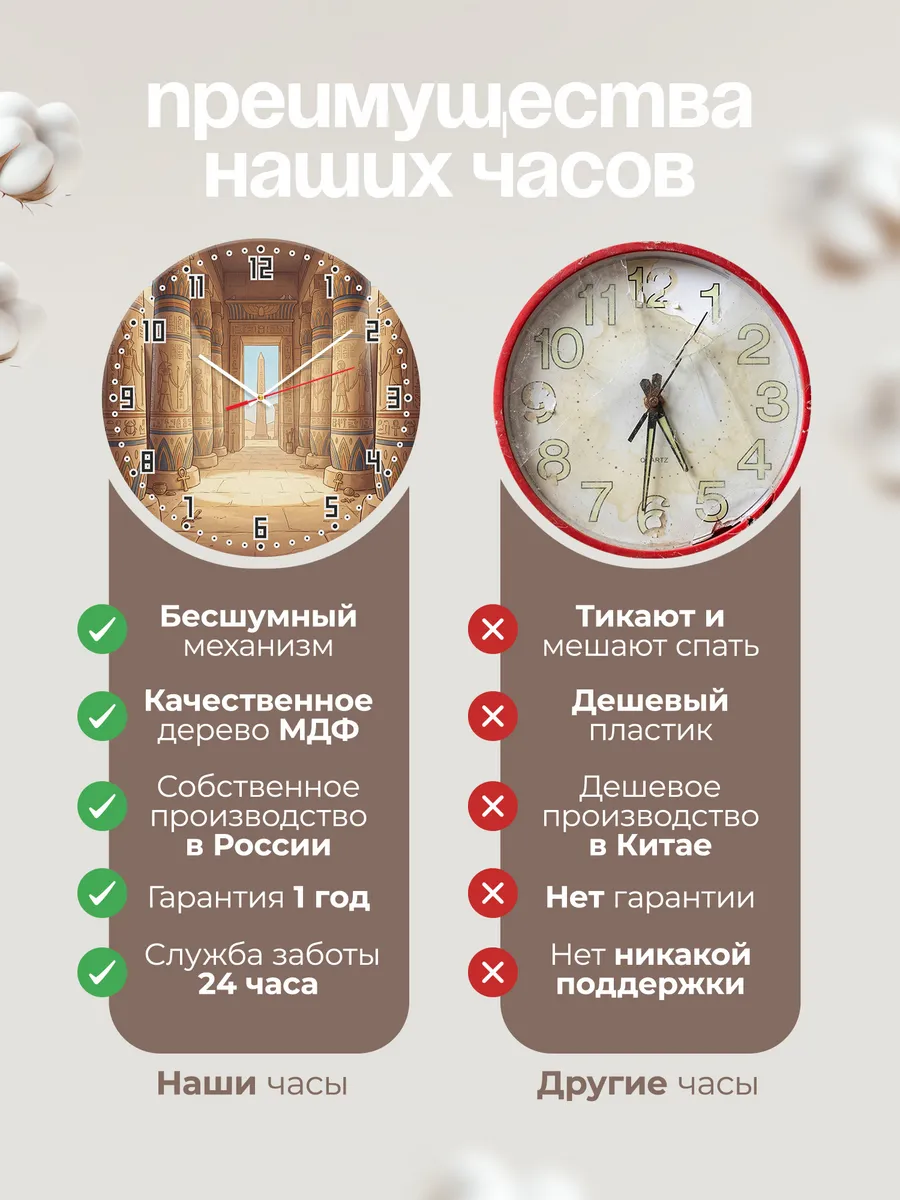 Часы настенные бесшумные Египетский храм колонны 33 см — фото 10