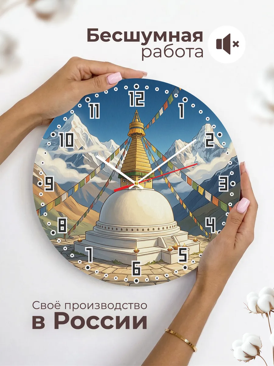 Часы настенные бесшумные Буддийская ступа подарок 33 см — фото 6