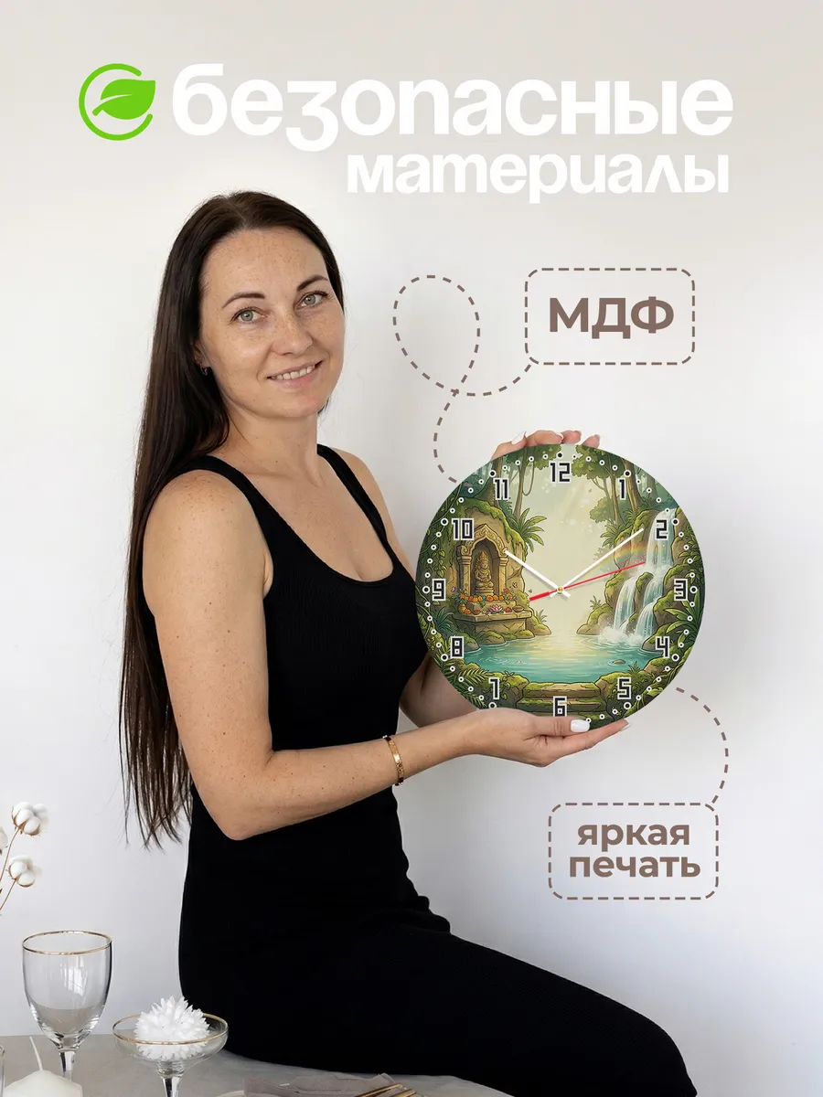 Часы настенные бесшумные Храм у водопада подарок 33 см — фото 4