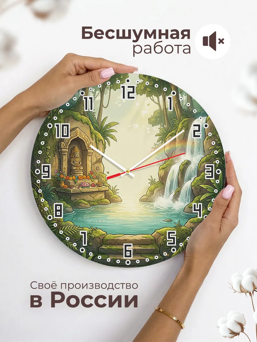 Часы настенные бесшумные Храм у водопада подарок 33 см — фото 6